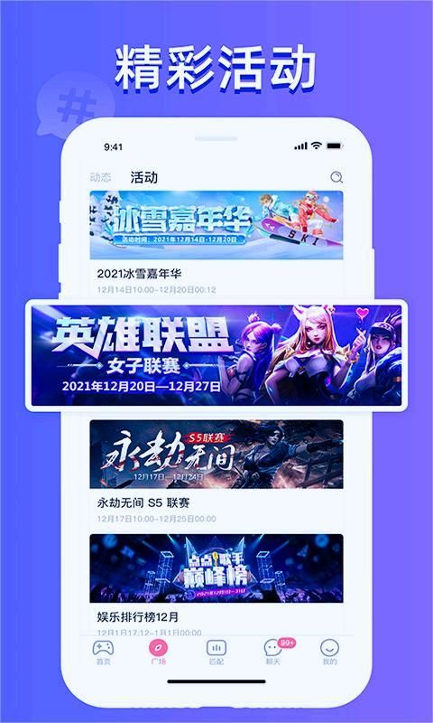 点点开黑_图片4