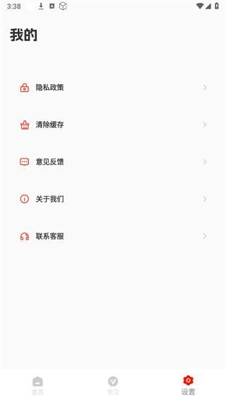 网上智慧团建系统_图片4