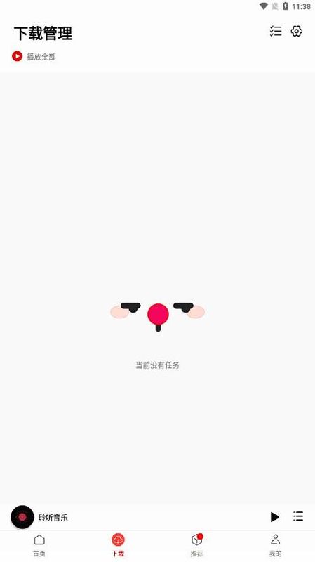 聆听音乐_图片3