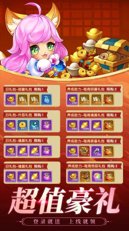 国之战魂_图片5