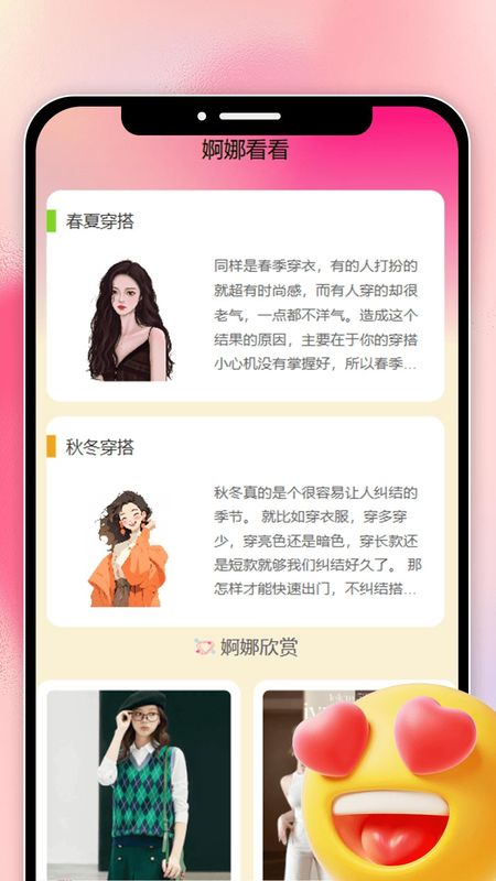 婀娜看看_图片4