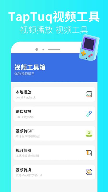 TapTuq_图片3