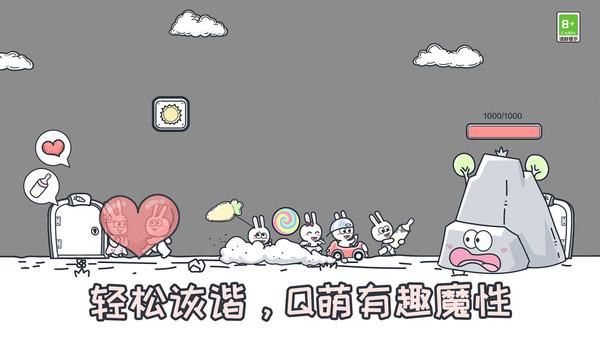 还能这么玩_图片2