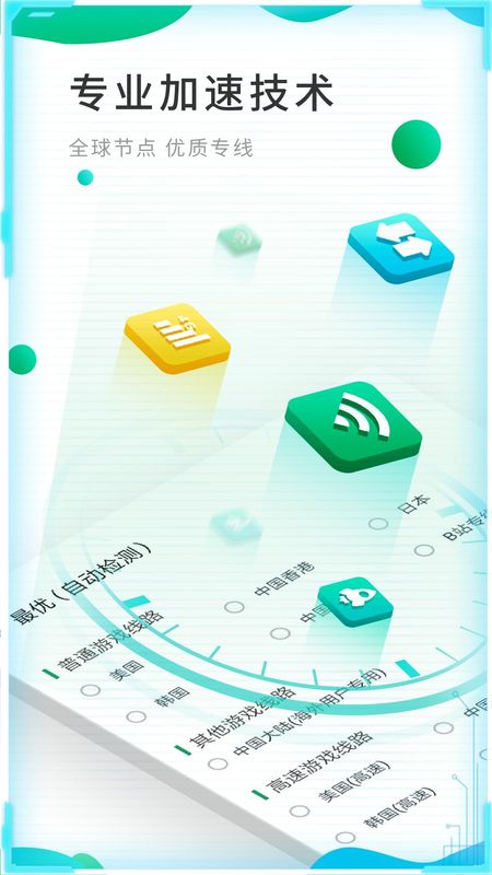 ourplay_图片5