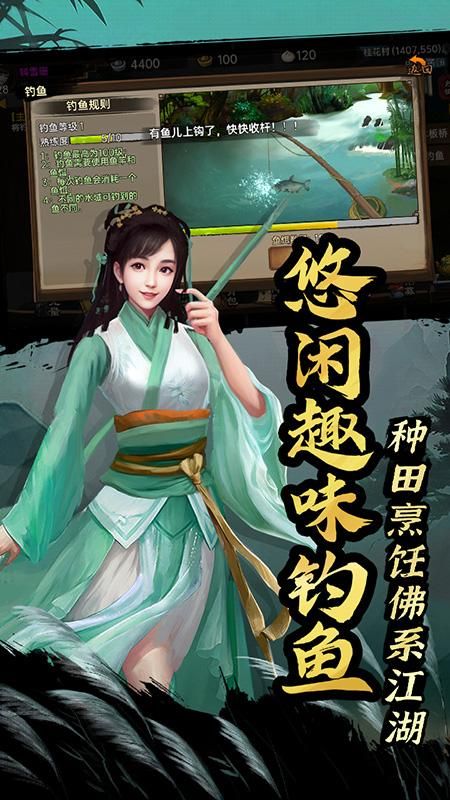 武林侠影_图片3