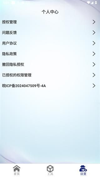 快活影院播放器_图片1