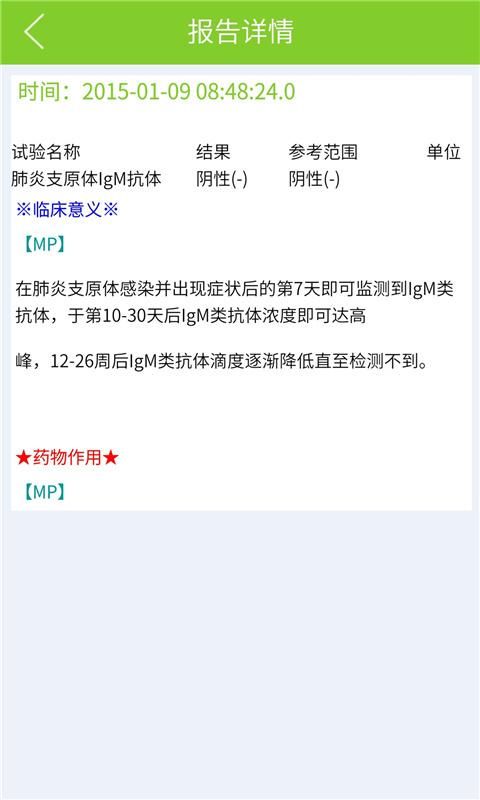 百灵健康_图片4