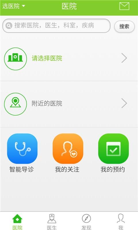 百灵健康_图片2