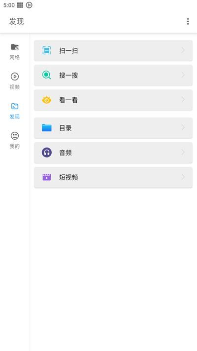 影音先锋_图片1