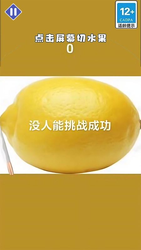 万物百刀斩_图片3