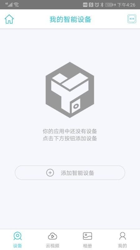 YBox_图片1