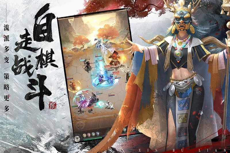 新不良人_图片2
