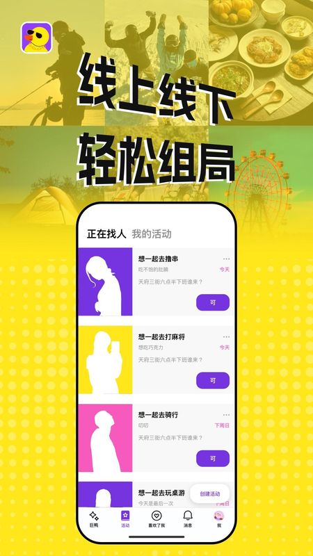 巨鸭_图片4