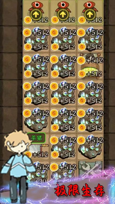 猎梦宿舍躲猫猫_图片1