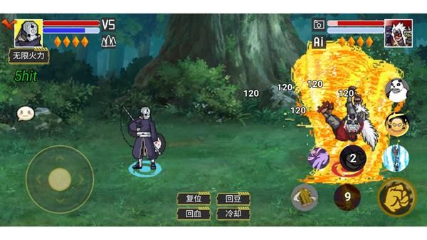 像素火影墨心改最终版_图片6