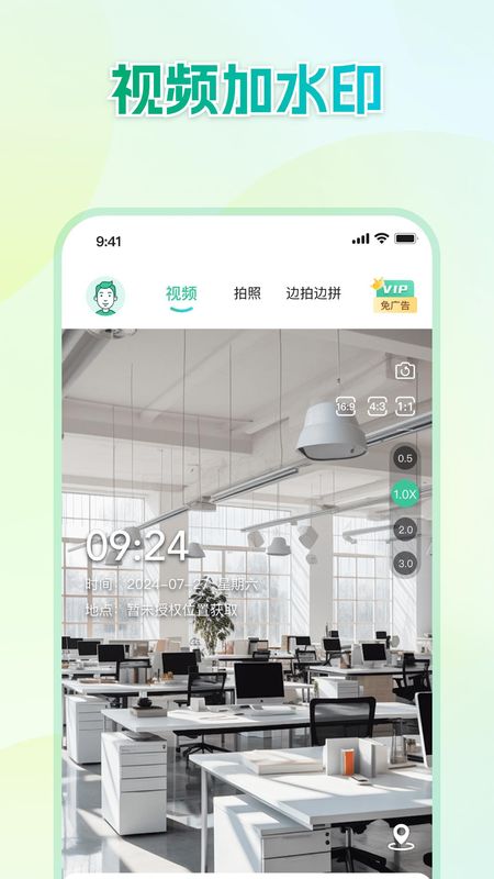Mark水印相机_图片4