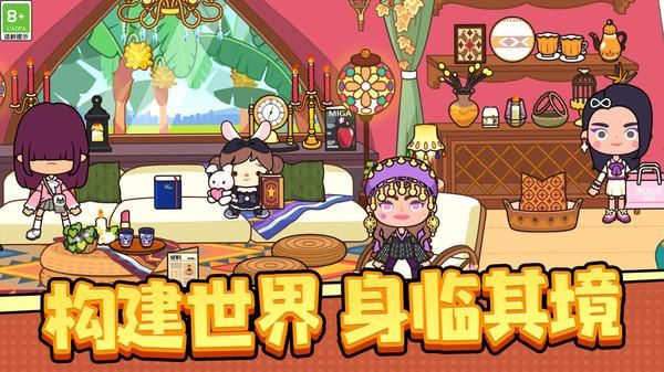 疯狂点点点_图片1