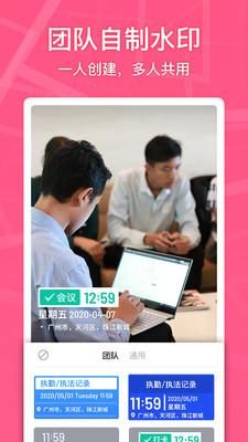 Marki水印相机_图片2