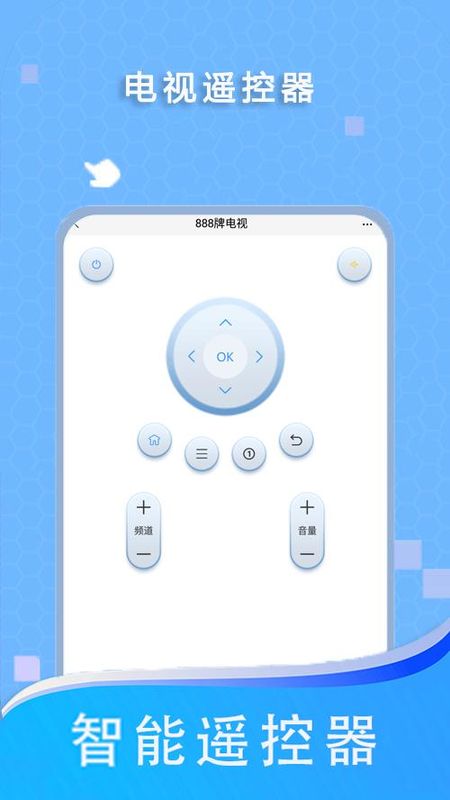 遥控器通用智能_图片3