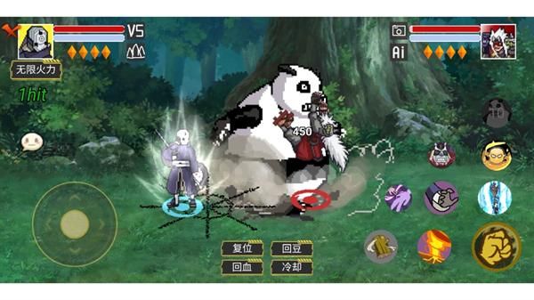 像素火影墨心改最终版_图片4