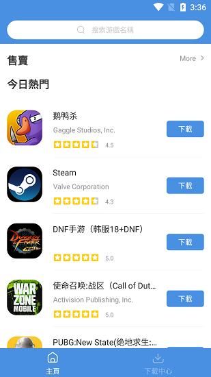 GamesToday_图片2