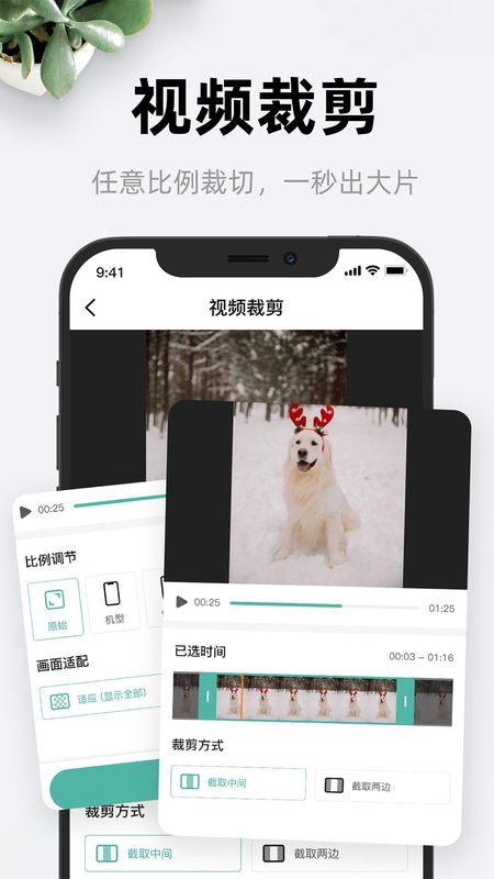 尼小糠相机连接控制_图片3