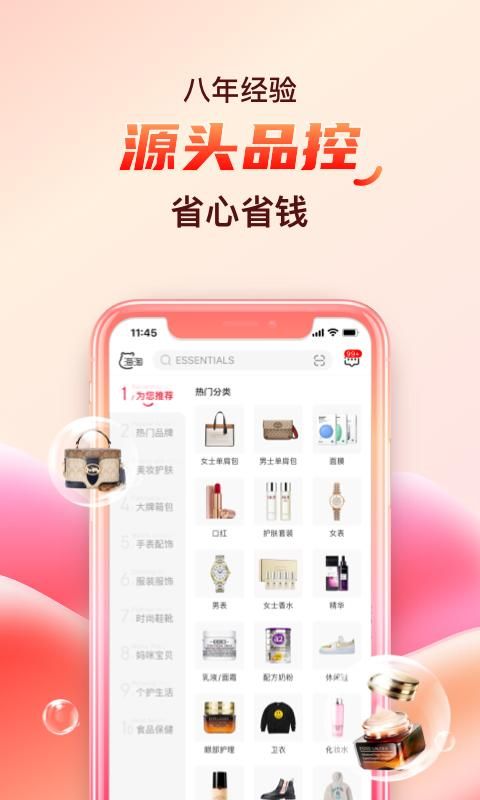折疯了海淘_图片1