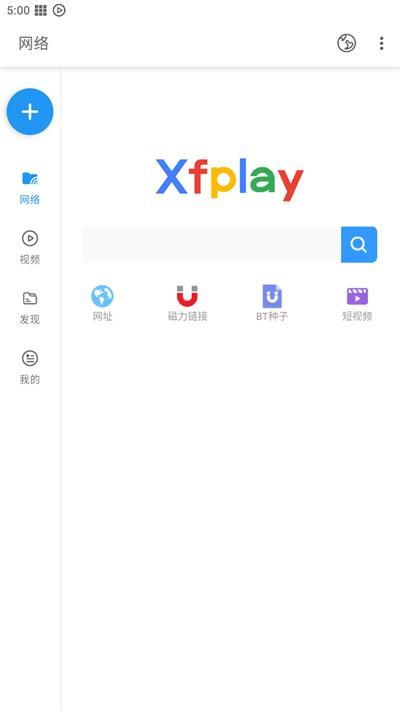 影音先锋_图片2
