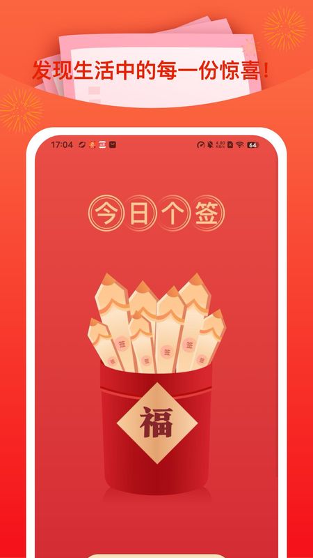 福顺满满_图片4