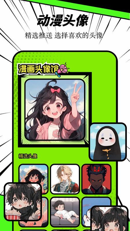 一耽app_图片2