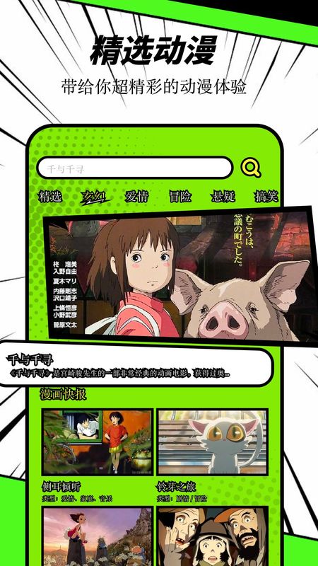 一耽app_图片1