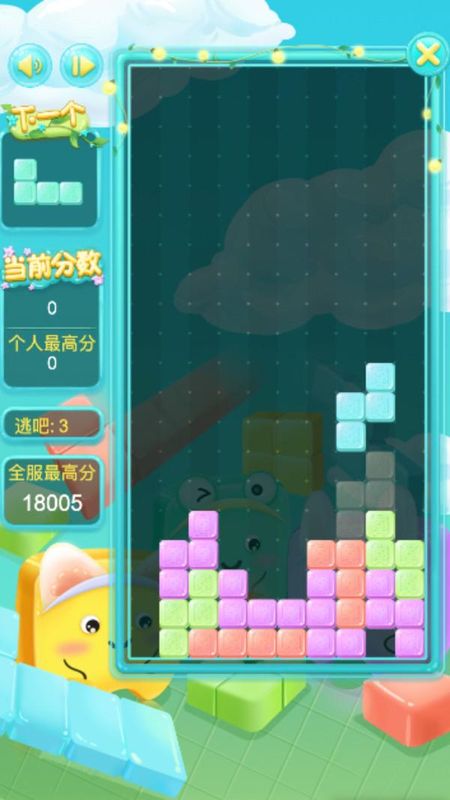 开心俄罗斯方块_图片2