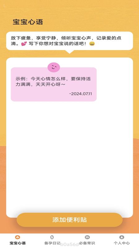 喜迎宝_图片1
