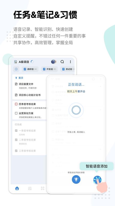 一木清单_图片1