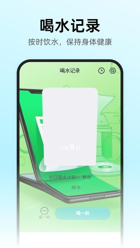 非凡扫描砖家_图片2