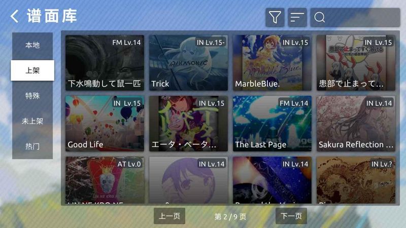 Phira_图片3