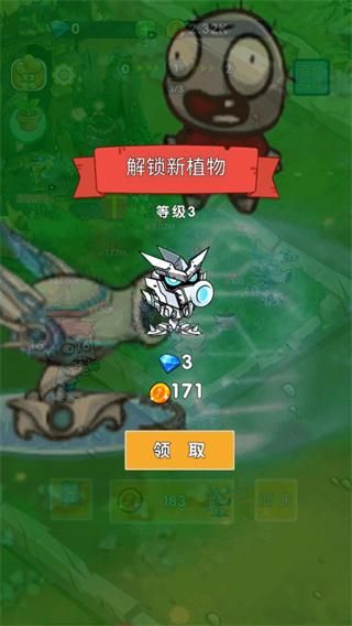 豌豆英雄_图片3