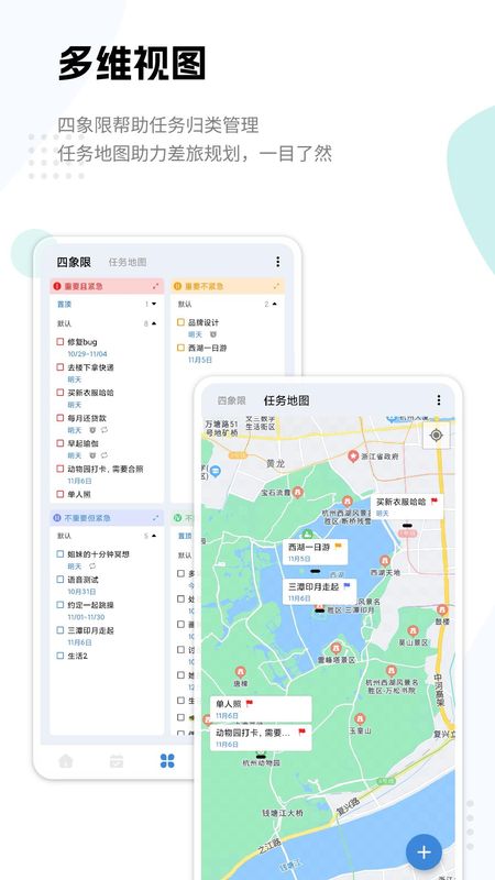 一木清单_图片4