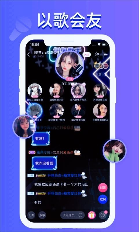 点点开黑_图片3