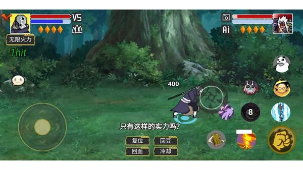 像素火影墨心改最终版_图片5