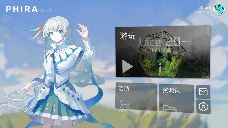 Phira_图片2