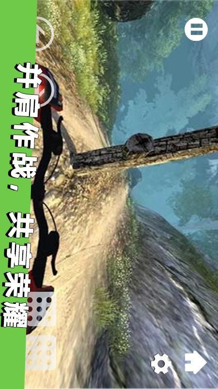 模拟登山自行车_图片5