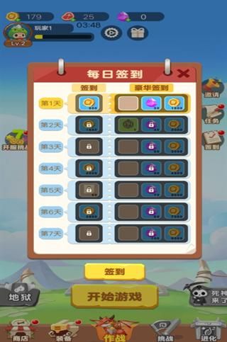 特工队割草大战_图片3