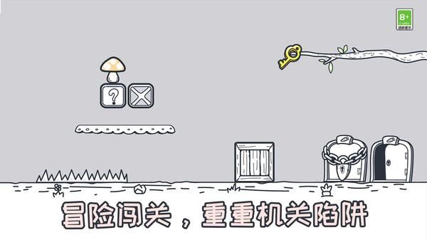 还能这么玩_图片4