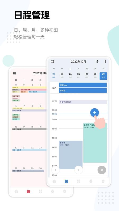 一木清单_图片3