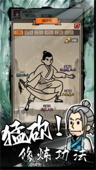 砍翻这江湖_图片2