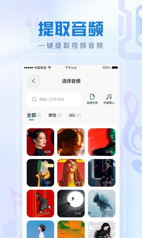 瞬火_图片3