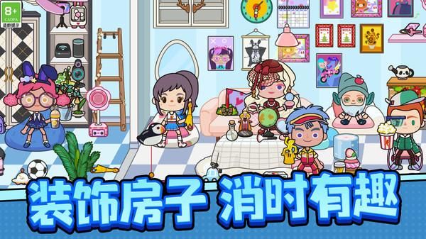 疯狂点点点_图片2
