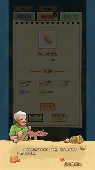 我有一座海岛_图片4
