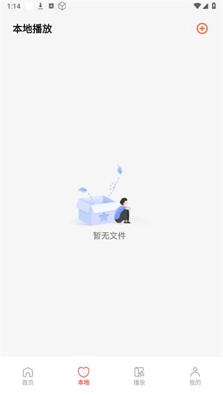 追剧达人解说_图片3
